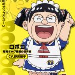 レス1番のサムネイル画像