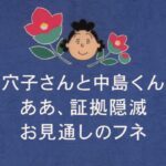 レス1番のサムネイル画像