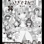 レス1番のサムネイル画像