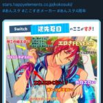 レス1番のサムネイル画像