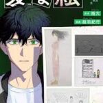 レス1番のサムネイル画像