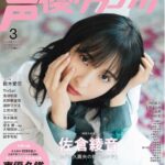 レス1番のサムネイル画像
