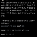 レス3番のサムネイル画像