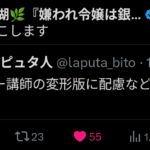レス3番のサムネイル画像
