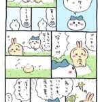 レス2番のサムネイル画像