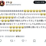 レス2番のサムネイル画像