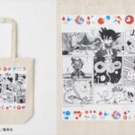 レス2番のサムネイル画像