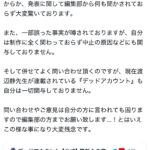 レス5番のサムネイル画像