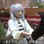 レス1番のサムネイル画像