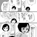レス4番のサムネイル画像