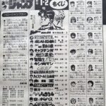 レス1番のサムネイル画像