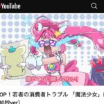 レス1番のサムネイル画像