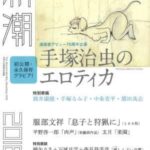 レス2番のサムネイル画像