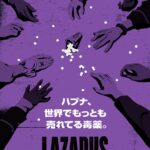レス1番のサムネイル画像
