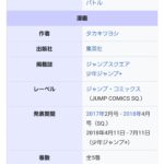レス4番のサムネイル画像