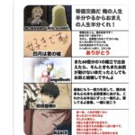 レス1番のサムネイル画像