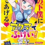 レス6番のサムネイル画像