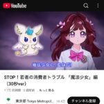 レス1番のサムネイル画像