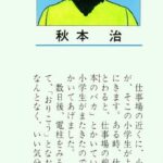 レス1番のサムネイル画像