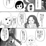 レス9番のサムネイル画像