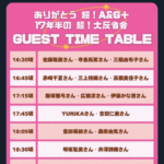 レス1番のサムネイル画像