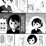 レス3番のサムネイル画像