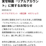 レス1番のサムネイル画像
