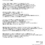 レス2番のサムネイル画像