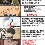 レス1番のサムネイル画像