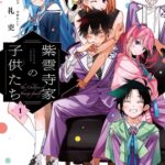 レス7番のサムネイル画像
