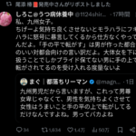 レス25番のサムネイル画像