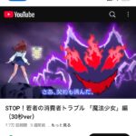 レス1番のサムネイル画像