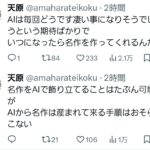 レス1番のサムネイル画像