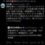 レス22番のサムネイル画像