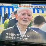 レス1番のサムネイル画像