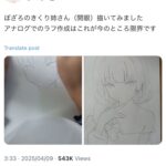 レス1番のサムネイル画像