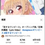 レス1番のサムネイル画像