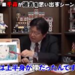 レス25番のサムネイル画像