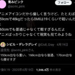 レス2番のサムネイル画像