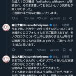 レス1番のサムネイル画像