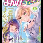 レス1番のサムネイル画像