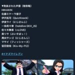 レス1番のサムネイル画像