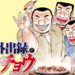 レス2番のサムネイル画像