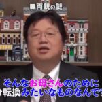 レス1番のサムネイル画像