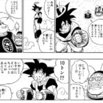 レス1番のサムネイル画像