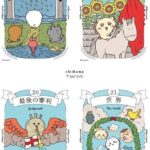 レス1番のサムネイル画像