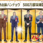 レス6番のサムネイル画像