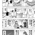 レス6番のサムネイル画像
