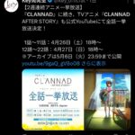 レス8番のサムネイル画像