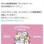レス1番のサムネイル画像